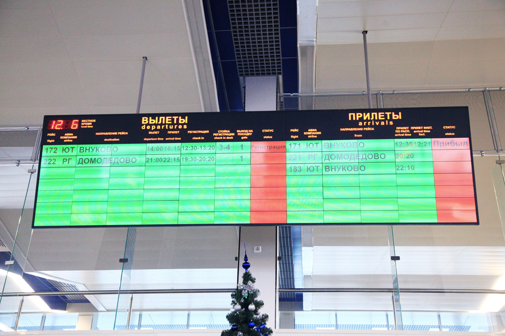 Аэропорт вылета dme. Аэропорт Ульяновск Баратаевка вылеты. Табло аэропорта. Информационное табло в аэропорту. Табло в аэропорту фото.